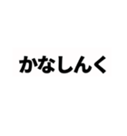 業者名言ネタスタンプ（個別スタンプ：2）