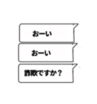 業者名言ネタスタンプ（個別スタンプ：3）