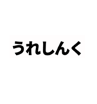 業者名言ネタスタンプ（個別スタンプ：4）