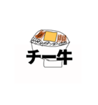 業者名言ネタスタンプ（個別スタンプ：5）