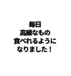 業者名言ネタスタンプ（個別スタンプ：7）
