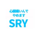 業者名言ネタスタンプ（個別スタンプ：8）