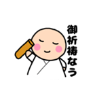 お坊さんが使えるスタンプ（個別スタンプ：1）