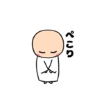 お坊さんが使えるスタンプ（個別スタンプ：4）