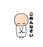 お坊さんが使えるスタンプ（個別スタンプ：5）