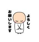 お坊さんが使えるスタンプ（個別スタンプ：7）