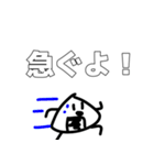 りずちるくんすたんぷ1（個別スタンプ：7）