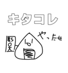 りずちるくんすたんぷ1（個別スタンプ：12）