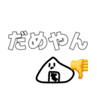 りずちるくんすたんぷ1（個別スタンプ：14）