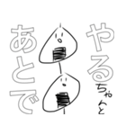 りずちるくんすたんぷ1（個別スタンプ：16）