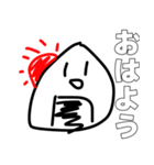 りずちるくんすたんぷ1（個別スタンプ：17）