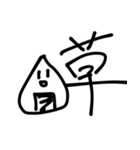 りずちるくんすたんぷ1（個別スタンプ：19）