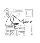 りずちるくんすたんぷ1（個別スタンプ：22）