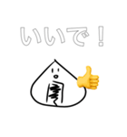 りずちるくんすたんぷ1（個別スタンプ：24）