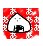 りずちるくんすたんぷ1（個別スタンプ：27）