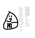 りずちるくんすたんぷ1（個別スタンプ：28）