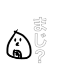 りずちるくんすたんぷ1（個別スタンプ：29）