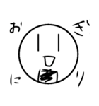 りずちるくんすたんぷ1（個別スタンプ：33）