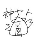りずちるくんすたんぷ1（個別スタンプ：34）