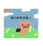 あいさつはげちゃびん（個別スタンプ：2）