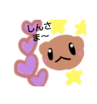 あいさつはげちゃびん（個別スタンプ：4）