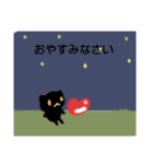 あいさつはげちゃびん（個別スタンプ：5）