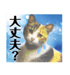 かわいいみーちゃん★（個別スタンプ：8）