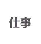 旦那の一言第一弾（個別スタンプ：1）