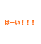 旦那の一言第一弾（個別スタンプ：6）