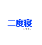 旦那の一言第一弾（個別スタンプ：7）