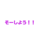旦那の一言第一弾（個別スタンプ：8）