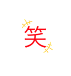旦那の一言第一弾（個別スタンプ：10）