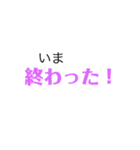 旦那の一言第一弾（個別スタンプ：12）