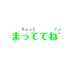 旦那の一言第一弾（個別スタンプ：13）