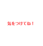 旦那の一言第一弾（個別スタンプ：14）