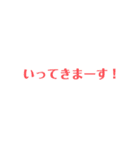 旦那の一言第一弾（個別スタンプ：15）