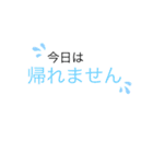 旦那の一言第一弾（個別スタンプ：16）