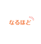 旦那の一言第一弾（個別スタンプ：18）