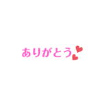 旦那の一言第一弾（個別スタンプ：19）