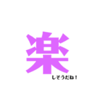 旦那の一言第一弾（個別スタンプ：21）