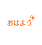 旦那の一言第一弾（個別スタンプ：23）
