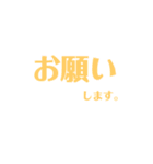 旦那の一言第一弾（個別スタンプ：25）