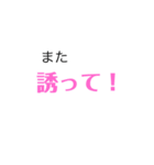 旦那の一言第一弾（個別スタンプ：27）