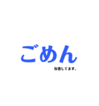 旦那の一言第一弾（個別スタンプ：31）