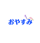 旦那の一言第一弾（個別スタンプ：33）