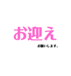 旦那の一言第一弾（個別スタンプ：34）