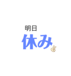 旦那の一言第一弾（個別スタンプ：35）