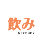 旦那の一言第一弾（個別スタンプ：37）