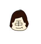 ふうとです。（個別スタンプ：5）
