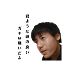 九州ブラザーズ公式（個別スタンプ：5）